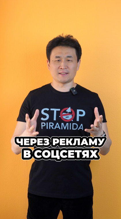 Мошеннический телеграм-канал | 